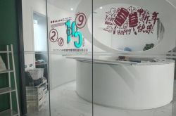 (10分钟教程)桂林公司电话_哔哩哔哩-3